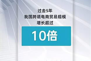 Tỷ lệ kiểm soát bóng: 43% -57% Thẻ vàng 5-2&Thẻ đỏ 1-2