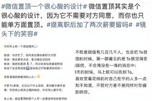 Mạch Tuệ Phong: Toàn bộ dự bị cuối cùng của Quảng Hạ và Vương Bác cũng không đứng dậy chỉ đạo, đây cũng là lựa chọn của đội bọn họ